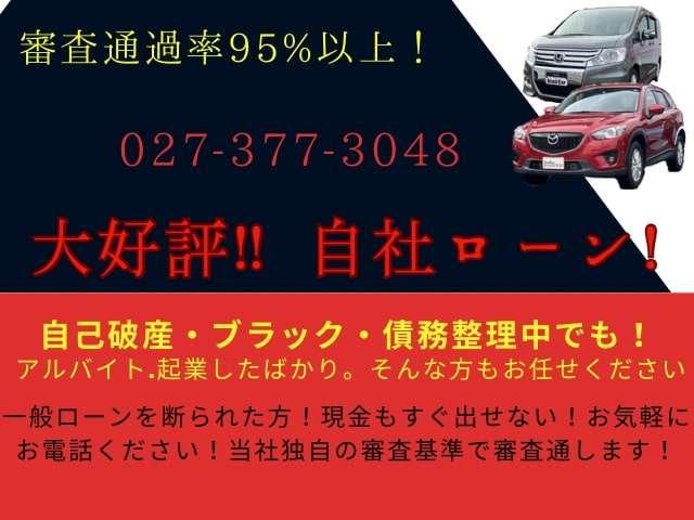 ハイウェイスター　車検整備付　アルミホイール　片側電動スライドドア　盗難防止装置付(2枚目)