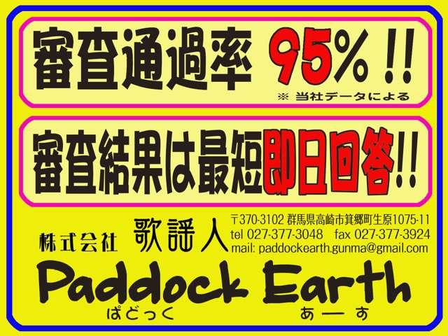 Ｅ　車検整備付き　ラジオ　運転席・助手席エアバック(2枚目)