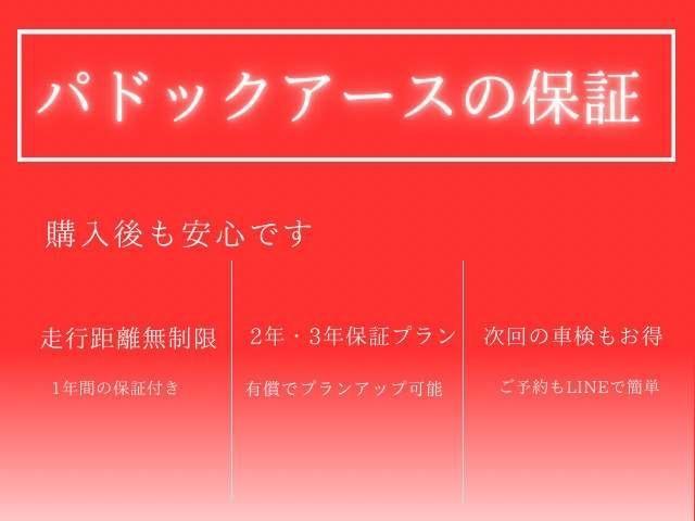 セレナ ハイウェイスター　Ｓ－ハイブリッド　車検整備付　　両側電動スライドドア　社外ナビ　キーレスエントリー　プッシュスタート　Ｂｌｕｅｔｏｏｔｈ付き　ＤＶＤ再生　ＣＤ再生　後席モニター　ＥＴＣ　社外アルミホイール（63枚目）