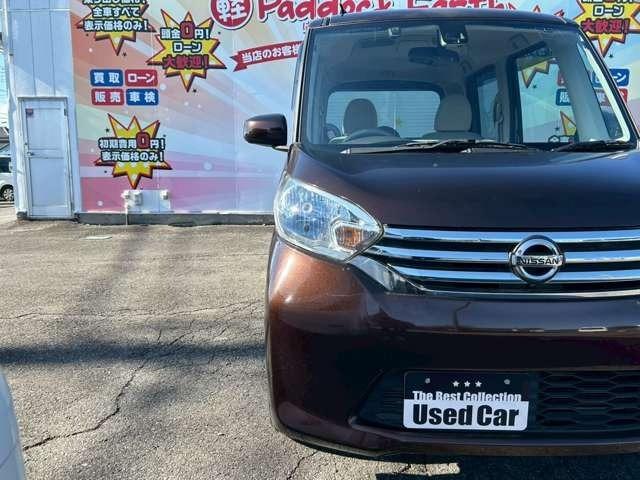 デイズルークス X Vセレクション+セーフティII 車検整備付 両側スライドドア 片側電動スライドドア ETC DVD再生 CD再生 Bluetooth付き 社外アルミホイール キーレス プッシュスタート バックカメラ(13枚目)