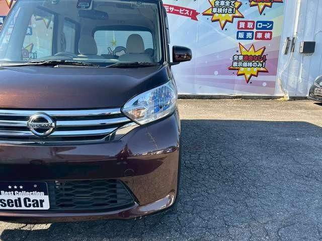 デイズルークス X Vセレクション+セーフティII 車検整備付 両側スライドドア 片側電動スライドドア ETC DVD再生 CD再生 Bluetooth付き 社外アルミホイール キーレス プッシュスタート バックカメラ(14枚目)