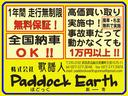 納車前の整備もしっかりさせて頂きます。もちろんアフターサービスもお任せ下さい！オプション品や中古パーツなどご要望ございましたらお気軽にお問い合わせ下さい！リーズナブルな価格でご対応させていただきます