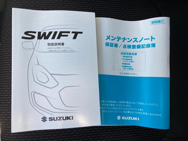 スイフトスポーツ ベースグレード　保証書　記録簿　スマートキー　スペアキー　シートヒーター　アルミホイール　衝突被害軽減システム　電動格納ミラー　コーナーセンサー　オートライト（57枚目）