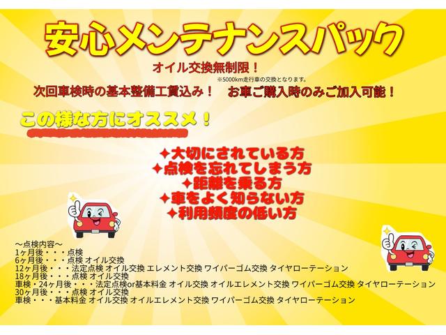 ライズ Ｚ（72枚目）