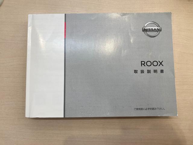 ルークス ハイウェイスター　Ｘ　・純正ナビ・ＥＴＣ・ベンチシート・片側電動スライドドア・純正アルミホイール・全方位カメラ・コーナーセンサー・オートライト・電動格納ミラー・アイドリングストップ（51枚目）