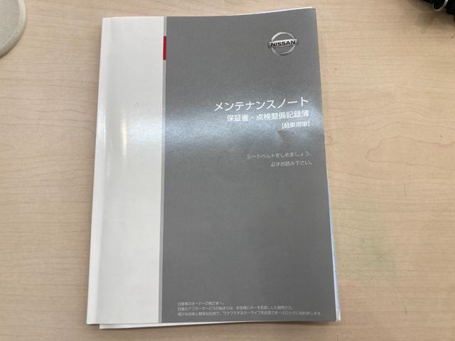 ルークス ハイウェイスター　Ｘ　・純正ナビ・ＥＴＣ・ベンチシート・片側電動スライドドア・純正アルミホイール・全方位カメラ・コーナーセンサー・オートライト・電動格納ミラー・アイドリングストップ（52枚目）
