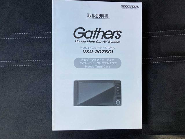 インサイト EX・ブラックスタイル(66枚目)