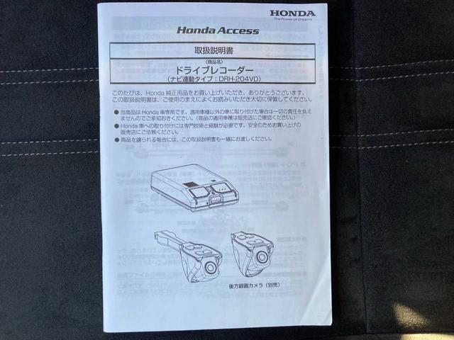 インサイト EX・ブラックスタイル(68枚目)