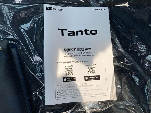 タント カスタムＸ（30枚目）