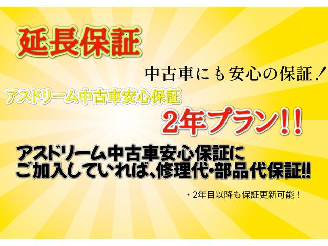 タント カスタムＸ（69枚目）