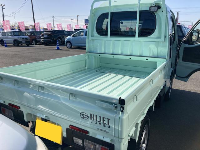 ハイゼットトラック ジャンボエクストラ(32枚目)