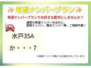 クールスピリット ・社外ナビ・ETC・両側電動スライドドア・前後ドラレコ・純正17インチアルミホイール・クルーズコントロール・オートライト・アイドリングストップ(35枚目)