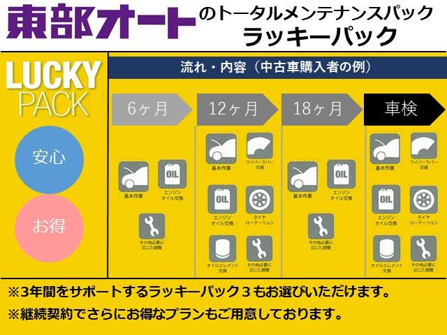 クーパーＳＤ　セブン　純正ナビ・Ｂカメラ　クルーズコントロール　ＬＥＤヘッドライト　レザーシート　シートヒーター　コンフォートアクセス　ＥＴＣ(43枚目)