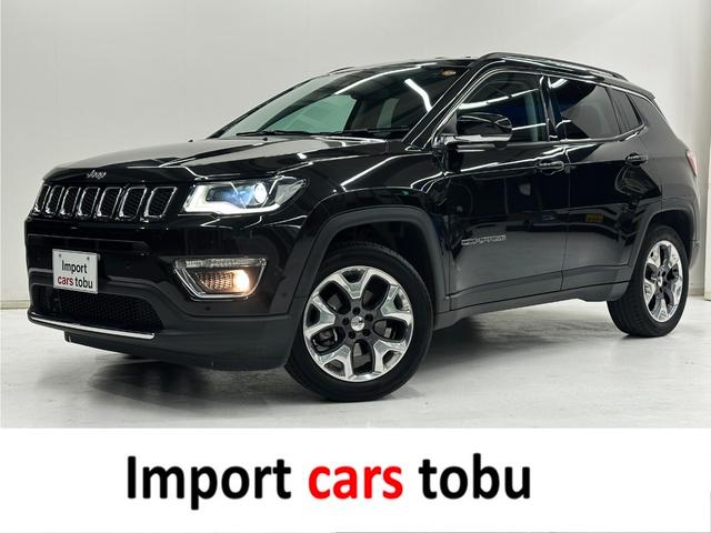 ジープ・コンパス リミテッド 純正ナビ・バックカメラ アダプティブクルーズコントロール レザーシート シートヒーター ETC(34枚目)