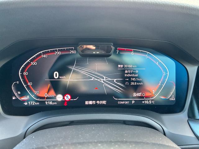 ３シリーズ ３２０ｉ　Ｍスポーツ　ワンオーナー車　純正ナビ・バックカメラ　３６０度カメラ　パワーシート　シートヒーター　アダプティブクルーズコントロール　インテリジェントセーフティー　コンフォートアクセス　ＥＴＣ（9枚目）