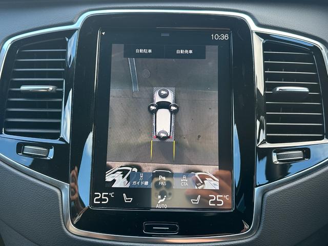 �[�ԑO�A�[�Ԍ�̐����́A���Ђ̎w�萮���H��ɂčs���܂��B���S�ƐM�������͂����܂��B