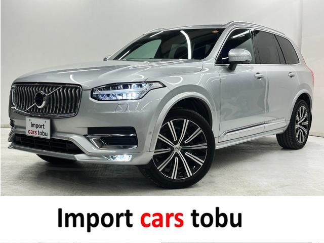 �{�f�B�[�R�[�e�B���O����D�]��t���I�I�{�H��̃c���ƋP���͊i�ʂł��恙