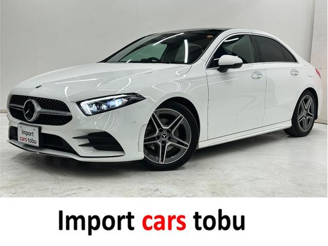 Ａクラスセダン Ａ２００ｄ　セダン　ＡＭＧライン　純正ナビ・バックカメラ　アダプティブクルーズコントロール　ＬＥＤヘッドライト　パワーシート　シートヒーター　フルセグＴＶ　ＥＴＣ　キーレスゴー（33枚目）