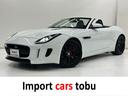 この度は、東部オートImport cars tobuの在庫車にアクセス頂きまして誠にありがとうございます!!お客様の愛車探しのお手伝いを精一杯させて頂きます!!
