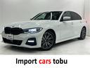 ３２０ｉ　Ｍスポーツ　ワンオーナー車　純正ナビ・バックカメラ　３６０度カメラ　パワーシート　シートヒーター　アダプティブクルーズコントロール　インテリジェントセーフティー　コンフォートアクセス　ＥＴＣ（35枚目）
