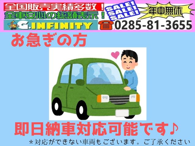 Gパッケージ 後期型・1オーナー・走行46000km・左側電動スライドドア・純正ナビ・バックカメラ・DVD視聴・ETC・スマートキー・コーナーセンサー・オートAC・タイミングチェーン(54枚目)