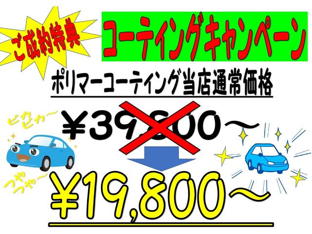 CC ・走行63,000km・電動オープン・黒×赤コンビ本革シート・社外HDDナビ・フルセグ・DVD・Mサバ・純正16AW・Fフォグ・障害物センサー・ETC・革巻ステア・マニュアルモード・タイミングチェーン(21枚目)