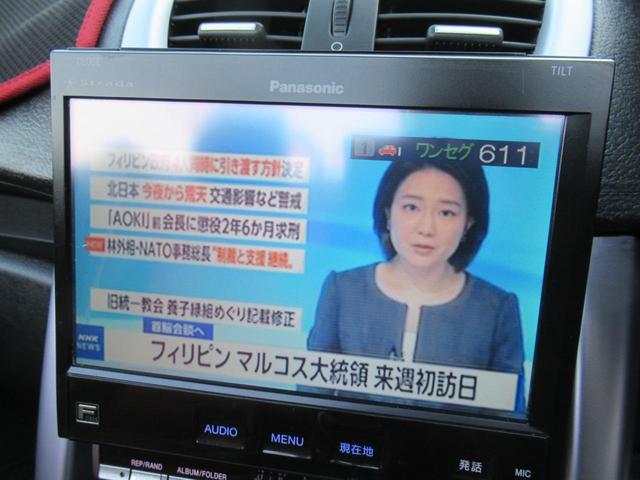 CC ・走行63,000km・電動オープン・黒×赤コンビ本革シート・社外HDDナビ・フルセグ・DVD・Mサバ・純正16AW・Fフォグ・障害物センサー・ETC・革巻ステア・マニュアルモード・タイミングチェーン(29枚目)