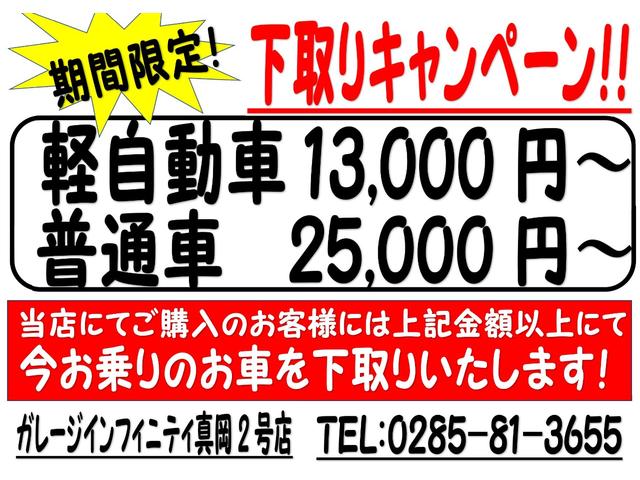 ライダー　／保証書＆取説完備／修復歴無／特別仕様車／１オーナー／走行・５．５万ｋｍ／専用フルエアロ／専用１６ＡＷ／社外ナビ／フルセグ／ＤＶＤ／スマキー／ＥＴＣ／革ステ／Ｆフォグ／バイザー／ＰＶガラス／Ｔチェーン(3枚目)