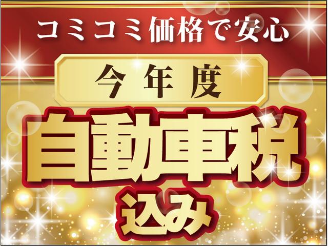 ＲＸ－８ タイプＥ　／後期型／検：２年付／純ナビ／ワンセグ／ＤＶＤ／Ｍサ－バ－／本革電動シ－ト＋ヒ－タ－／ＥＴＣ／ＨＩＤ／フォグ／純１８ＡＷ／革ステ／スマキ－／ＭＴモ－ド／ＡＵＴＯエアコン／リアスポ／バイザ－／ＰＶガラス（3枚目）