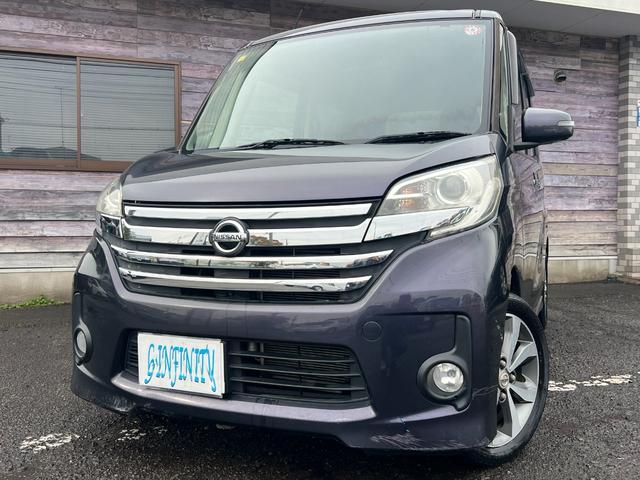 デイズルークス ハイウェイスター　Ｘ　Ｇパッケージ　／検：２年付／エアロ＋リアスポ／純ナビ／Ｓ＋Ｂカメラ／アラウンドビュ－／フルセグ／Ｂｌｕｅｔｏｏｔｈ／両側電動スライド／純１５ＡＷ／ＨＩＤ／フォグ／革ステア／スマキ－／ＰＶガラス／バイザ－／Ｔチェ－ン（2枚目）