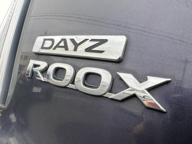 デイズルークス ハイウェイスター　Ｘ　Ｇパッケージ　／検：２年付／エアロ＋リアスポ／純ナビ／Ｓ＋Ｂカメラ／アラウンドビュ－／フルセグ／Ｂｌｕｅｔｏｏｔｈ／両側電動スライド／純１５ＡＷ／ＨＩＤ／フォグ／革ステア／スマキ－／ＰＶガラス／バイザ－／Ｔチェ－ン（39枚目）