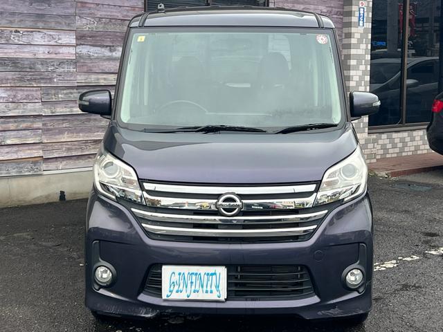 デイズルークス ハイウェイスター　Ｘ　Ｇパッケージ　／検：２年付／エアロ＋リアスポ／純ナビ／Ｓ＋Ｂカメラ／アラウンドビュ－／フルセグ／Ｂｌｕｅｔｏｏｔｈ／両側電動スライド／純１５ＡＷ／ＨＩＤ／フォグ／革ステア／スマキ－／ＰＶガラス／バイザ－／Ｔチェ－ン（46枚目）