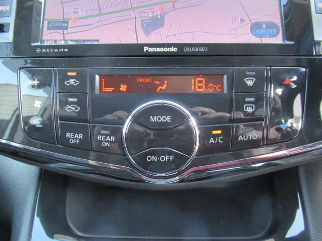 セレナ ハイウェイスター S-ハイブリッド /車検:2年付/純エアロ/フリップダウン/純8インチナビ/Bカメラ/フルセグ/DVD/Bluetooth/両電スライド/外18AW/ETC/革ステ/スマキ-/クルコン/バイザ-/PVガラス/Tチェ-ン(34枚目)