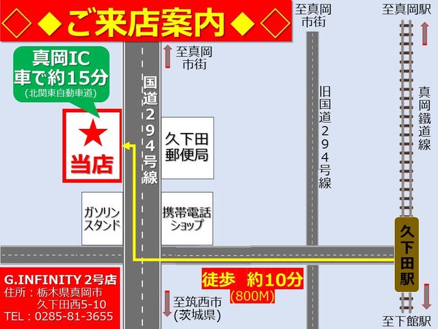 プレマシー ２０ＣＳ　／車検：２年付／社外ナビ／バックカメラ／フルセグ／ＤＶＤ視聴／Ｂｌｕｅｔｏｏｔｈ／左側電動スライドドア／ＥＴＣ／キ－レス／ＡＵＴＯエアコン／外装色：クリスタルホワイトパールマイカ／Ｔチェ－ン（17枚目）