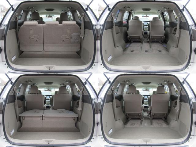 エスティマ 2.4アエラス Gエディション /車検:2年付/特別仕様車/TRDリップ/フリップダウン/純ナビ/フルセグ/DVD/AUX接続/バックカメラ/両側電動スライド/純17AW/コンビ革ステ/スマキ-/クルコン/バイザ-/Tチェ-ン(19枚目)