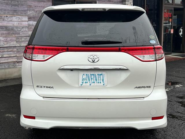 エスティマ 2.4アエラス Gエディション /車検:2年付/特別仕様車/TRDリップ/フリップダウン/純ナビ/フルセグ/DVD/AUX接続/バックカメラ/両側電動スライド/純17AW/コンビ革ステ/スマキ-/クルコン/バイザ-/Tチェ-ン(55枚目)