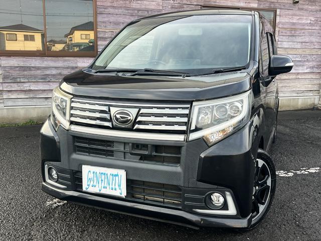 ムーヴ カスタム RS ハイパーSA /車検:2年付/ターボ/衝突回避/純正エアロ+リアスポ/社外ナビ/純正15AW/LEDライト/フォグ/革巻きステア/スマ-トキ-/AUTOエアコン/アイドリングS/ドアバイザ-/PVガラス/Tチェ-ン(31枚目)