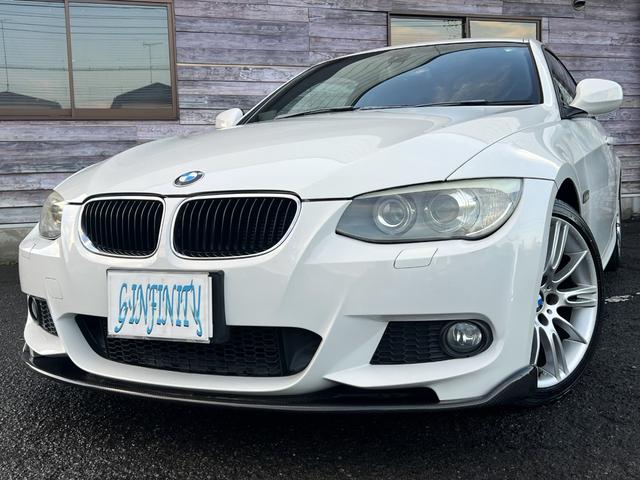 3シリーズ 320i Mスポーツパッケージ /後期型/サンル-フ/車検:2年付/走行:6.8万km/リップ&トランクスポイラ-/純ナビ/Bカメラ/フルセグ/DVD/専用18AW/ETC/HID/フォグ/革ステア/スマキ-/PVガラス/Tチェ-ン(2枚目)