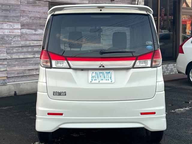 デリカＤ：２ Ｘ　／車検：２年付／社外ナビ／バックカメラ／フルセグ／ＤＶＤ視聴／左側電動スライドドア／純正１４ＡＷ／ＥＴＣ／スマ－トキ－／ＡＵＴＯエアコン／リアスポイラ－／ドアバイザ－／ＰＶガラス／Ｔチェ－ン（26枚目）