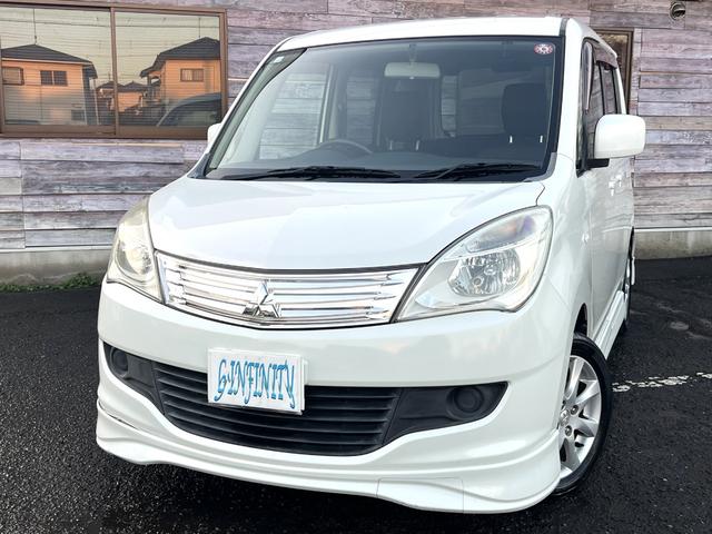 デリカＤ：２ Ｘ　／車検：２年付／社外ナビ／バックカメラ／フルセグ／ＤＶＤ視聴／左側電動スライドドア／純正１４ＡＷ／ＥＴＣ／スマ－トキ－／ＡＵＴＯエアコン／リアスポイラ－／ドアバイザ－／ＰＶガラス／Ｔチェ－ン（44枚目）