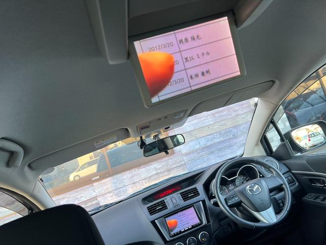 プレマシー ２０Ｓ－スカイアクティブ　／検：２年付／純ナビ／後席フリップダウン／フルセグ／Ｂｌｕｅｔｏｏｔｈ／左電動スライド／純１５ＡＷ／ＨＩＤ／ＥＴＣ／革ステア／スマキ－／ＡＵＴＯエアコン／ＭＴモ－ド／バイザ－／ＰＶガラス／Ｔチェ－ン（16枚目）