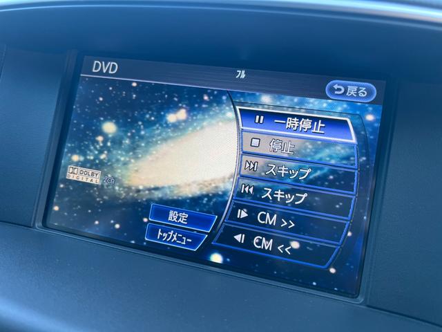 フーガハイブリッド ベースグレード　／車検：２年付／純エアロ／レ－ダ－クルコン／純ナビ／Ｂカメラ／フルセグ／ＤＶＤ／Ｂｌｕｅｔｏｏｔｈ／純１８ＡＷ／電動Ｈレザ－／ＨＩＤ／フォグ／ＥＴＣ／革ステ／スマキ－／バイザ－／ＰＶガラス／Ｔチェ－ン（23枚目）