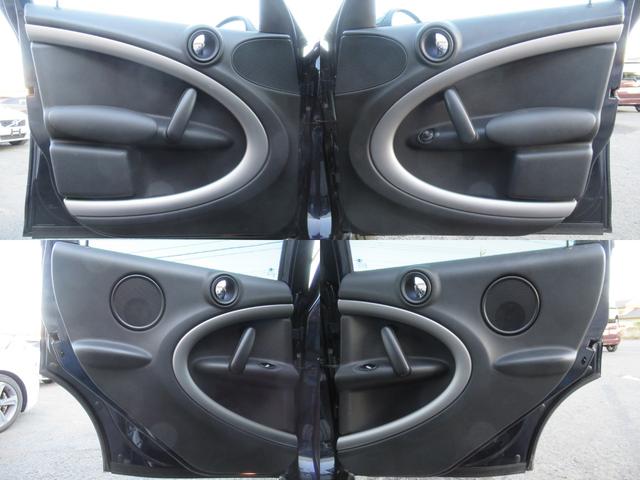 MINI クーパー クロスオーバー /検:2年付/走:7.7万km/外ナビ/ワンセグ/純オ-ディオ/AUX接続/純正16AW/本革ステア/MTモ-ド/AUTOエアコン/キ-レス/フォグ/ル-フレ-ル/Tチェ-ン/外装色:コスミックブル-(33枚目)