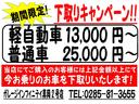 ビアンテ グランツ　／保証書＆取説完備／修復歴無／特別仕様／検・Ｒ７・７／社外ナビ／バックカメラ／フルセグ／ＤＶＤ／Ｂｌｕｅｔｏｏｔｈ／純１６ＡＷ／ＨＩＤ／フォグ／両電動スライドドア／ＥＴＣ／スマキー／革ステ／Ｔチェーン（3枚目）