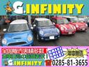 ＭＩＮＩ ワン　／保証書＆取説完備／修復歴無／記録簿／６速ＭＴ／検・Ｒ８・２／走・５．５万ｋｍ／ツインサンルーフ／純正１５ＡＷ／ＥＴＣ／純正オーディオ／外部機器接続可・ＡＵＸ／革ステ／キーレス／オートＡＣ／Ｔチェーン（3枚目）