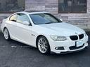 3シリーズ 320i Mスポーツパッケージ /後期型/サンル-フ/車検:2年付/走行:6.8万km/リップ&トランクスポイラ-/純ナビ/Bカメラ/フルセグ/DVD/専用18AW/ETC/HID/フォグ/革ステア/スマキ-/PVガラス/Tチェ-ン(8枚目)