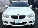 320i Mスポーツパッケージ /後期型/サンル-フ/車検:2年付/走行:6.8万km/リップ&トランクスポイラ-/純ナビ/Bカメラ/フルセグ/DVD/専用18AW/ETC/HID/フォグ/革ステア/スマキ-/PVガラス/Tチェ-ン(19枚目)