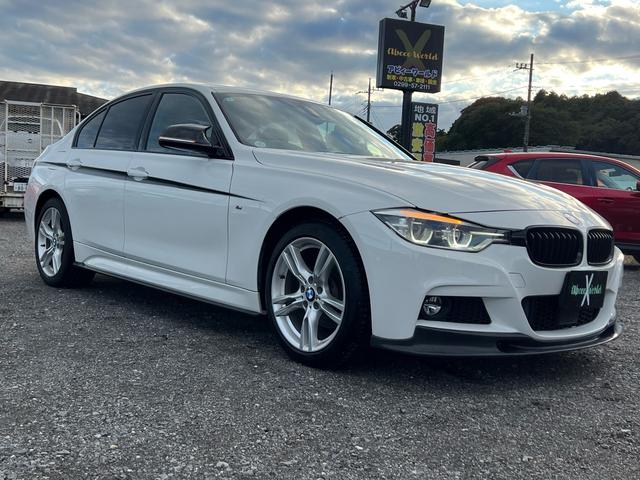 3シリーズ 320i xDrive Mスポーツ カーボンエアロ ETC 純正ナビ(3枚目)