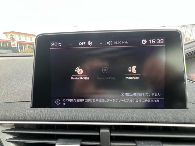 5008 GT ブルーHDi サンルーフ apple car play マッサージ 革シート ETC サイドカメラ(30枚目)