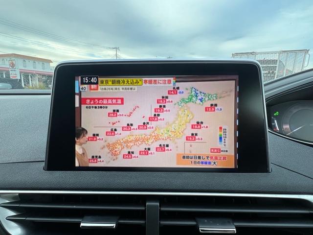 5008 GT ブルーHDi サンルーフ apple car play マッサージ 革シート ETC サイドカメラ(31枚目)